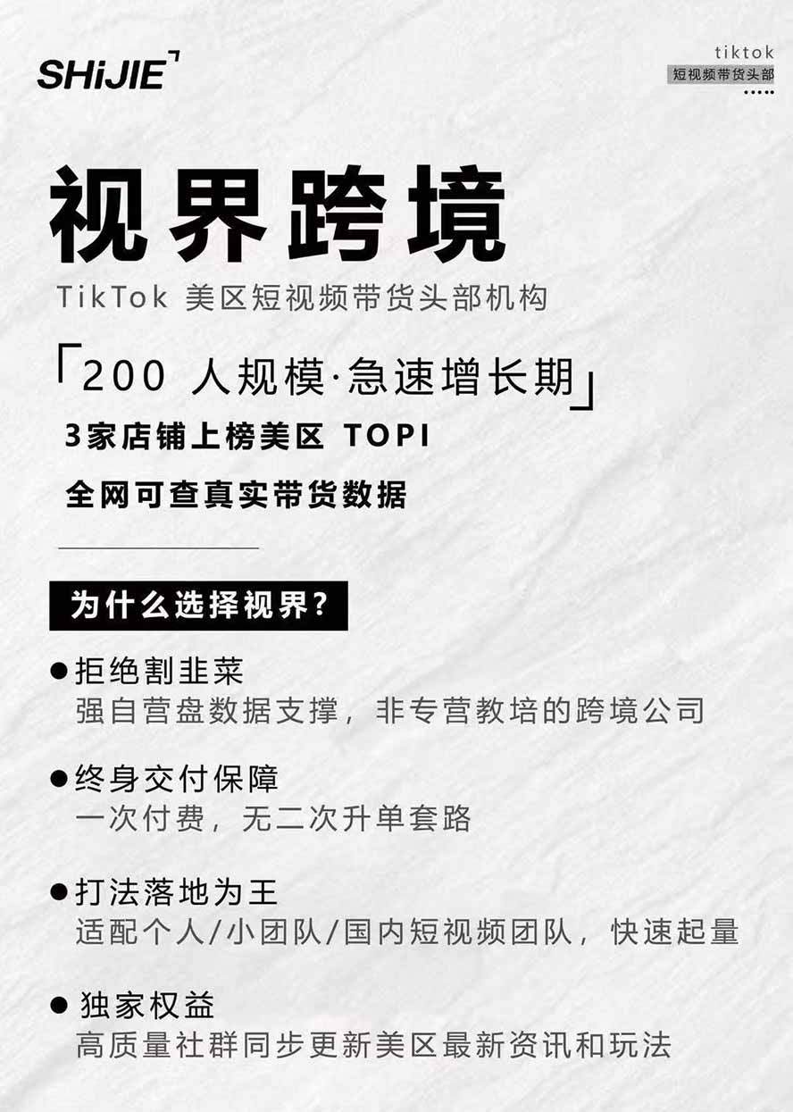 图片[4] - AIGC×TikTok美区短视频带货线下课；两天一夜完整回放，12小时高清视频收录头部操盘手全流程教学 - 严选资源大全 - 严选资源大全
