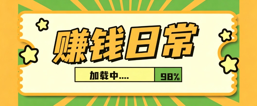 利用AI制作非常爆火的情亲短片短视频玩法，不用真人出镜普通人也能上手变现(附提… - 严选资源大全