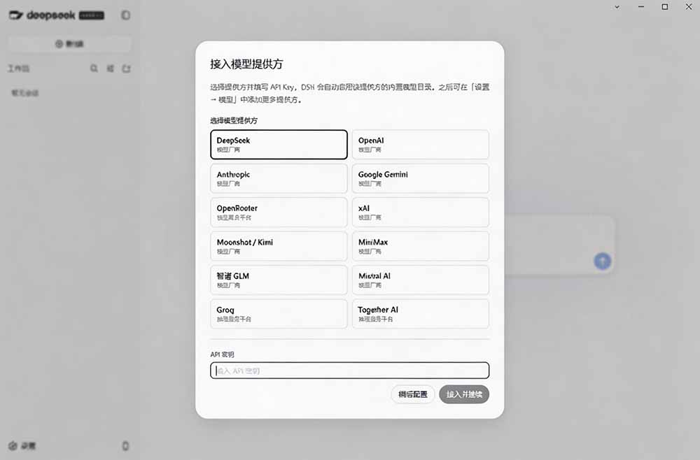 图片[1] - Github上近20万 Stars ，Harness 现在可以双击运行使用了， Harness 全平台桌面版 DSH Desktop - 严选资源大全 - 严选资源大全