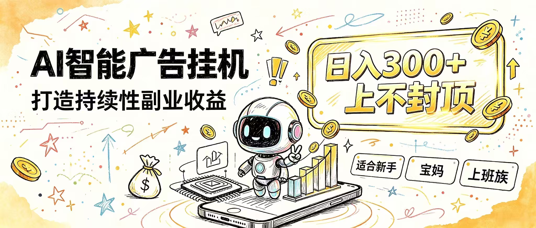 花 5 分钟核对,剩下交给 AI—— 番茄小说挂机真实玩法 - 严选资源大全