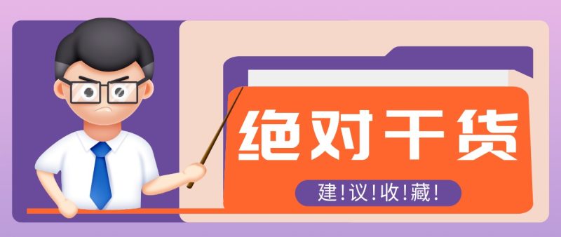 影视解说视频AI玩法,全流程只要半小时!手把手教你做出爆款效果月入万元 - 严选资源大全 - 严选资源大全