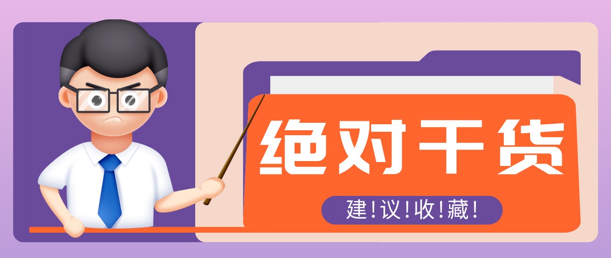 影视解说视频AI玩法，全流程只要半小时！手把手教你做出爆款效果月入万元 - 严选资源大全